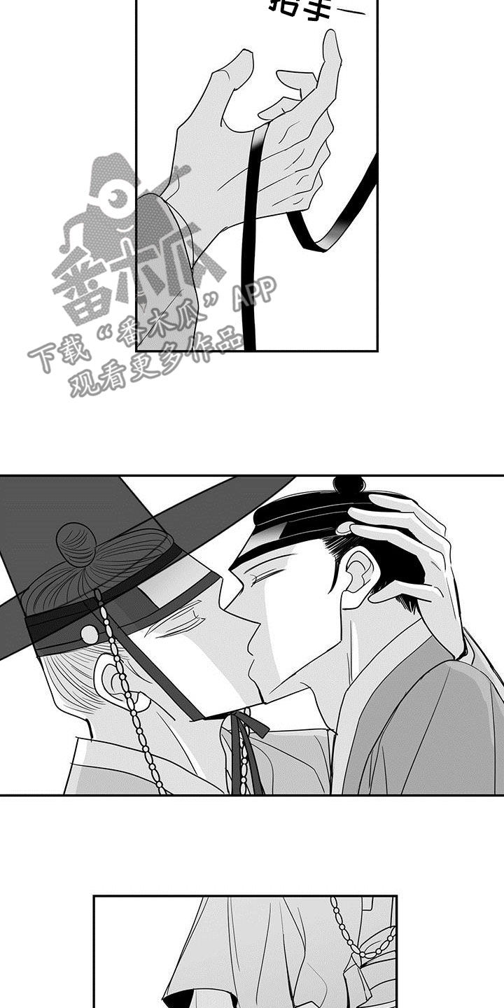 欧派新生贵族漫画,第60话1图