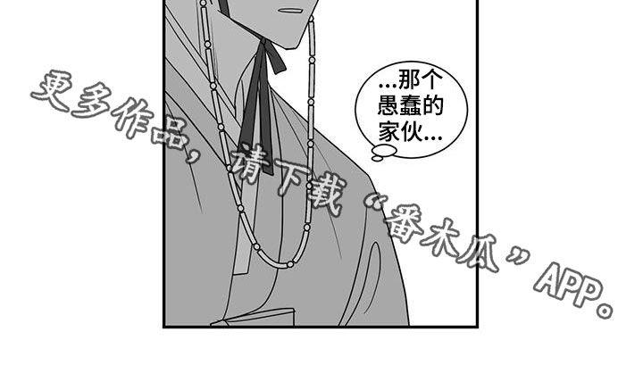 合川新生贵族母婴生活馆漫画,第47话2图