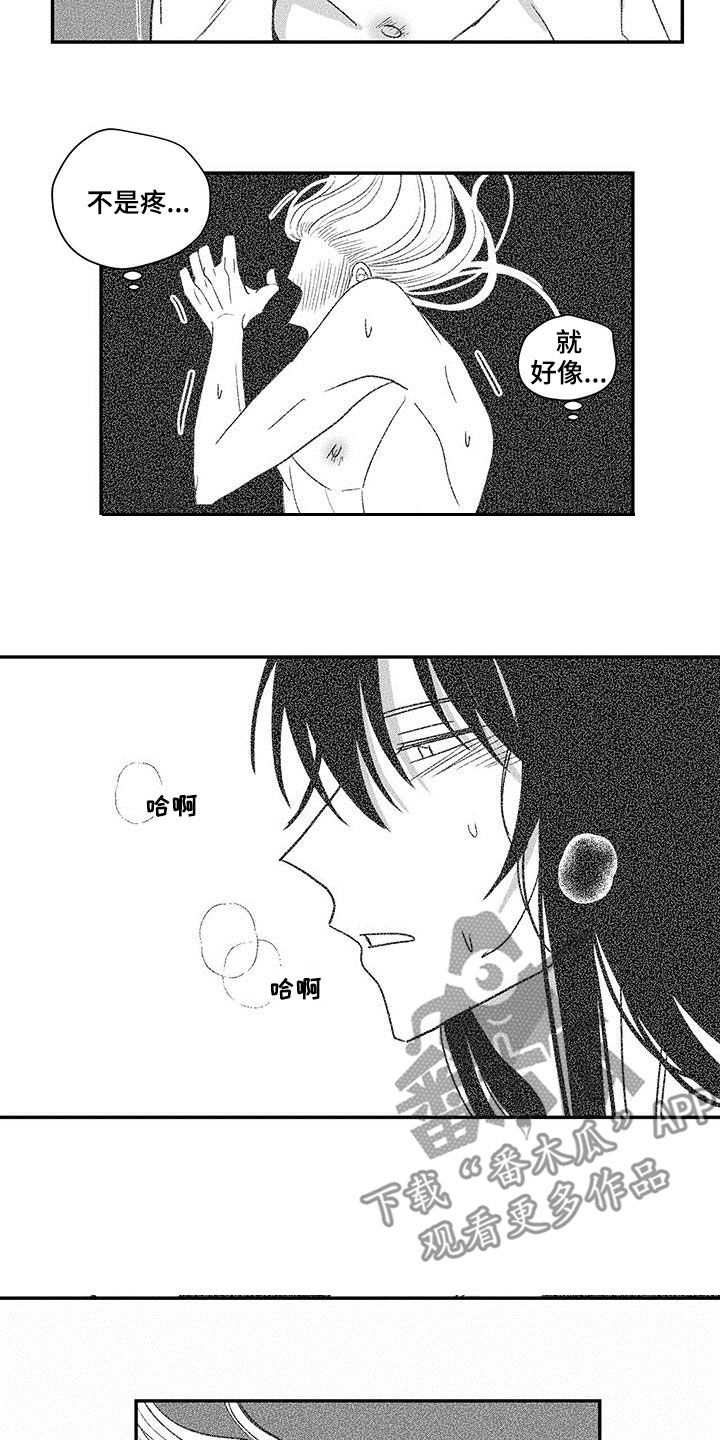 贵族新生母婴旗舰店漫画,第54话1图