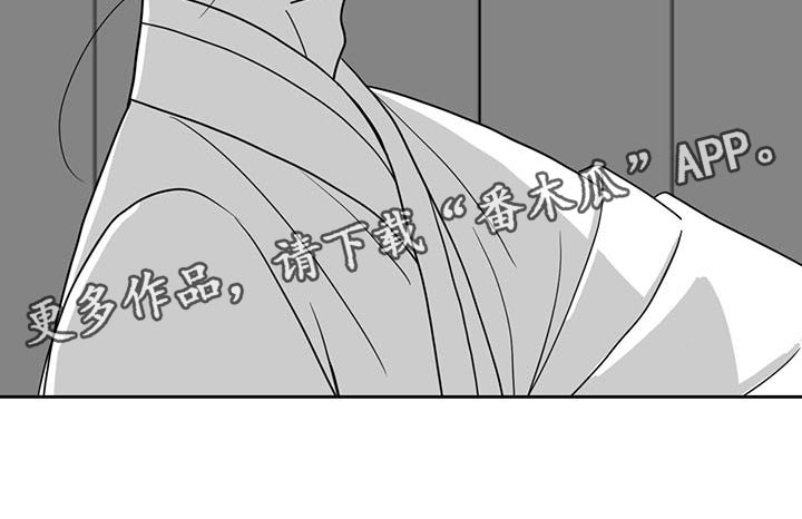 贵族新时代怎么样漫画,第143话2图