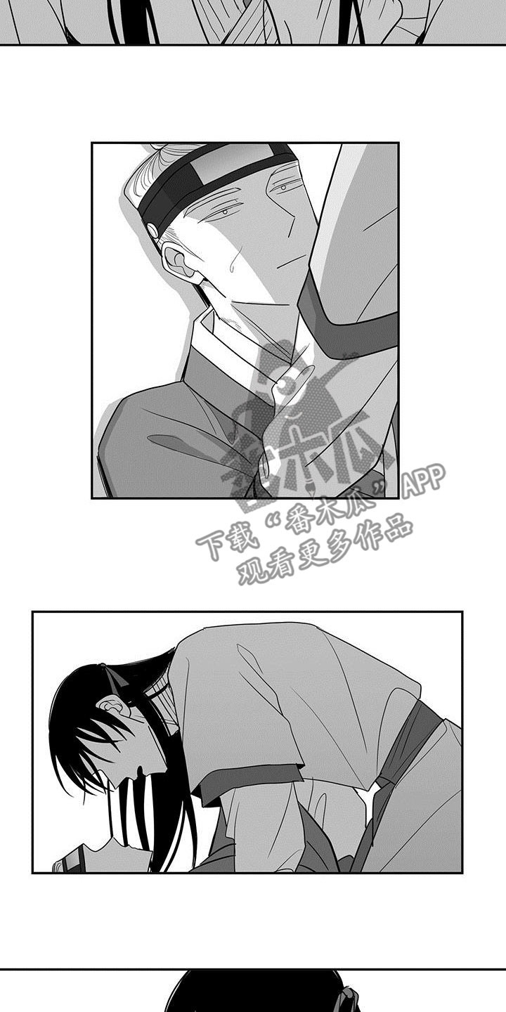 贵族新生漫画,第45话2图