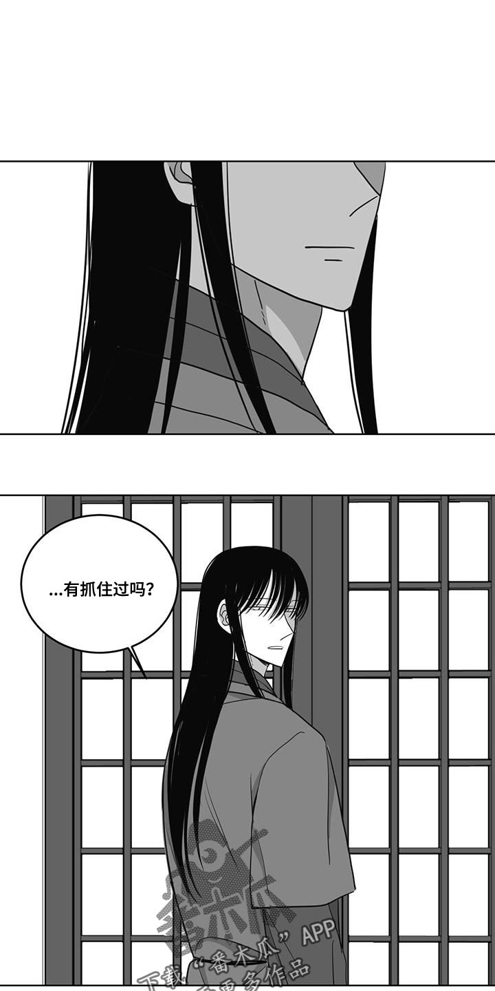 英氏新生婴儿防胀气贵族奶瓶漫画,第176话1图