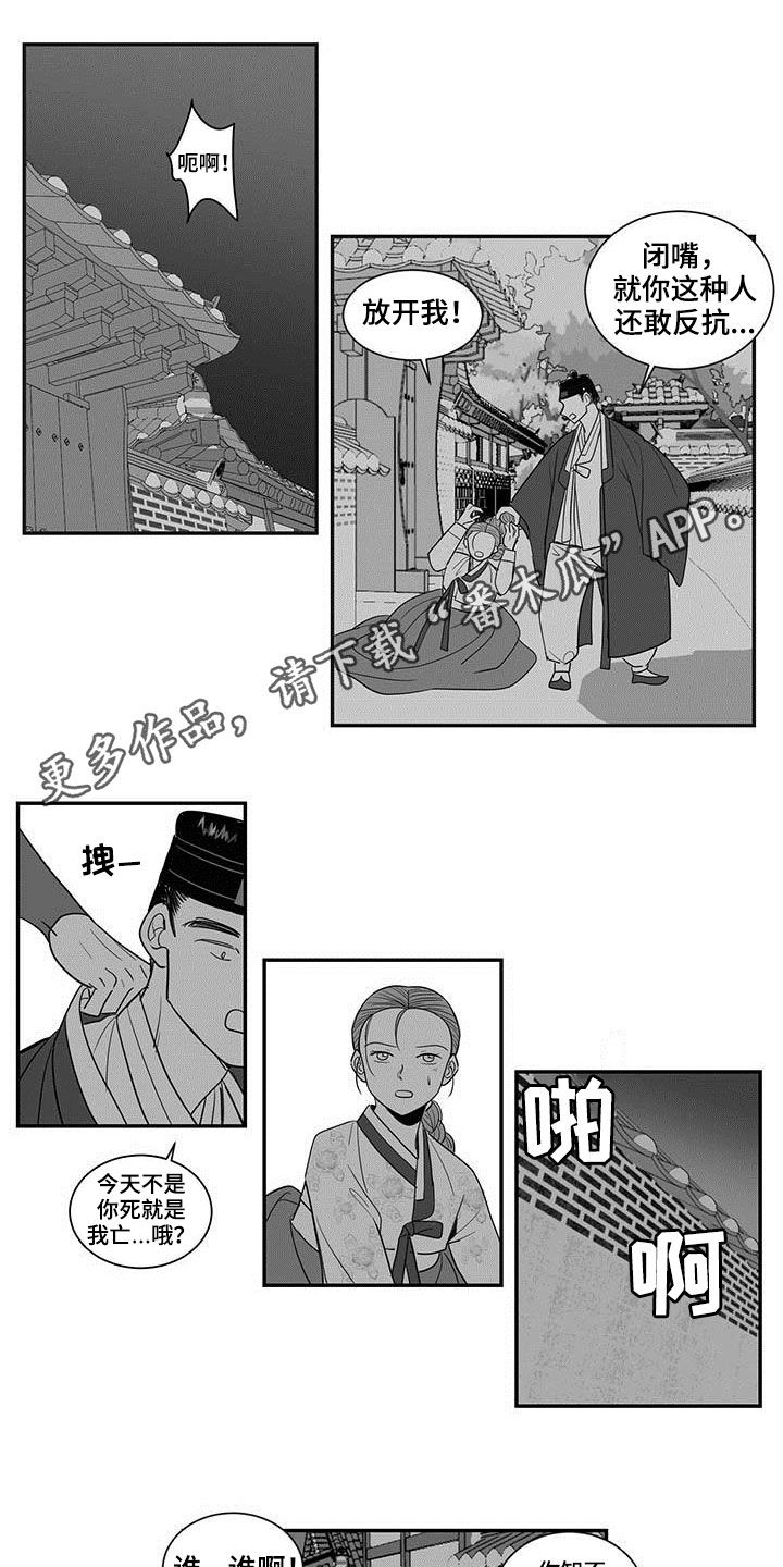 贵族7要充多少钱漫画,第39话1图