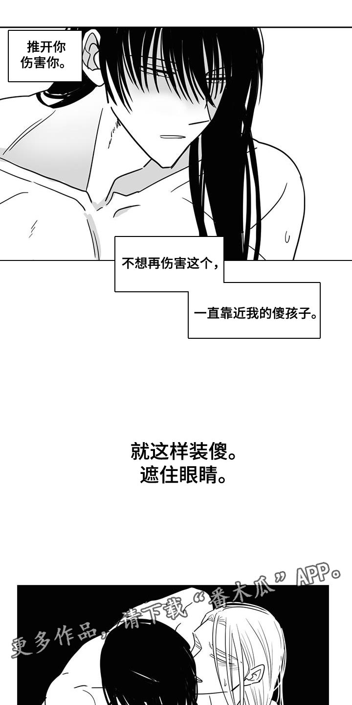 贵族7新皮肤漫画,第127话2图