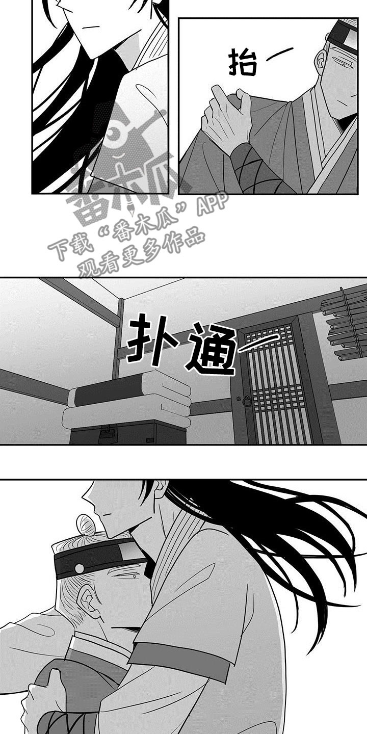 新生贵族漫画,第43话2图