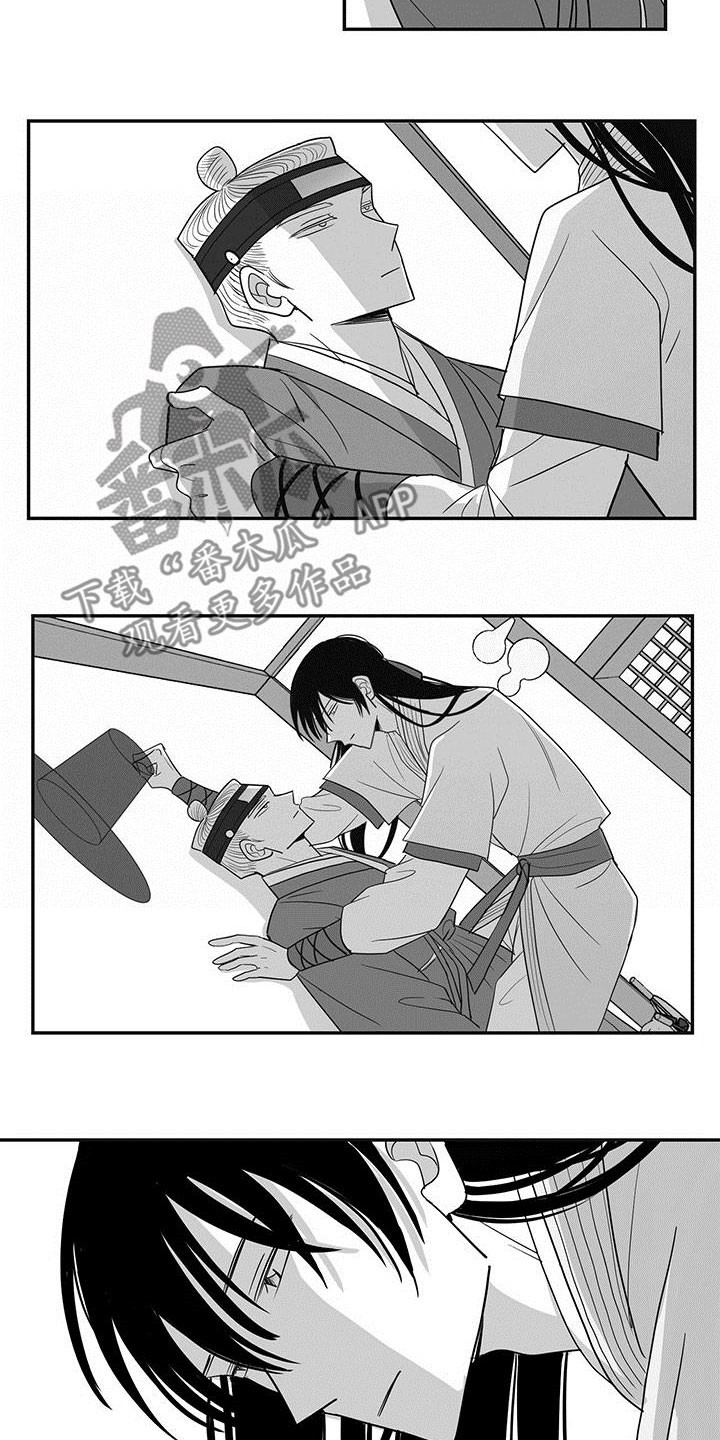 贵族新生母婴生活馆漫画,第44话1图