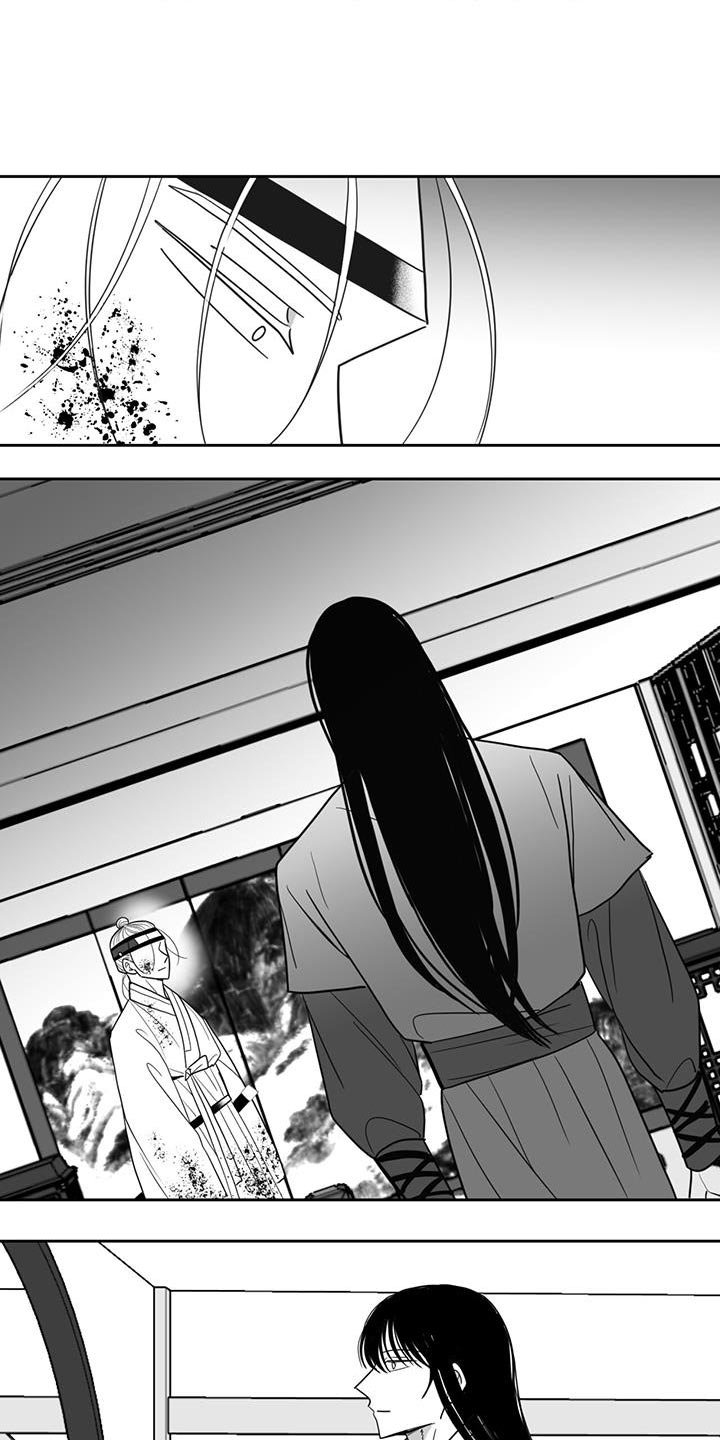 贵族新生漫画,第120话1图