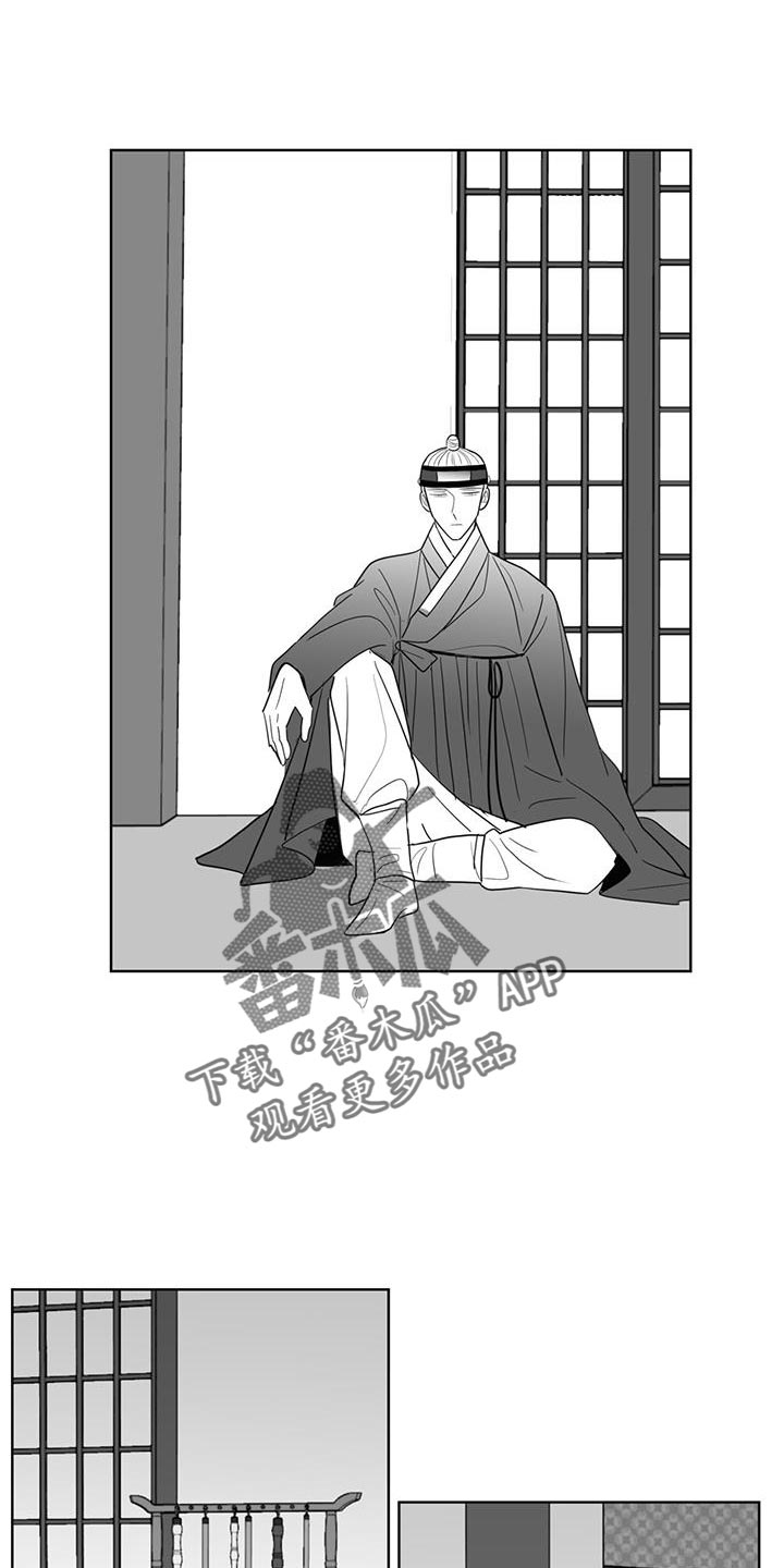 贵族新皮肤漫画,第179话1图