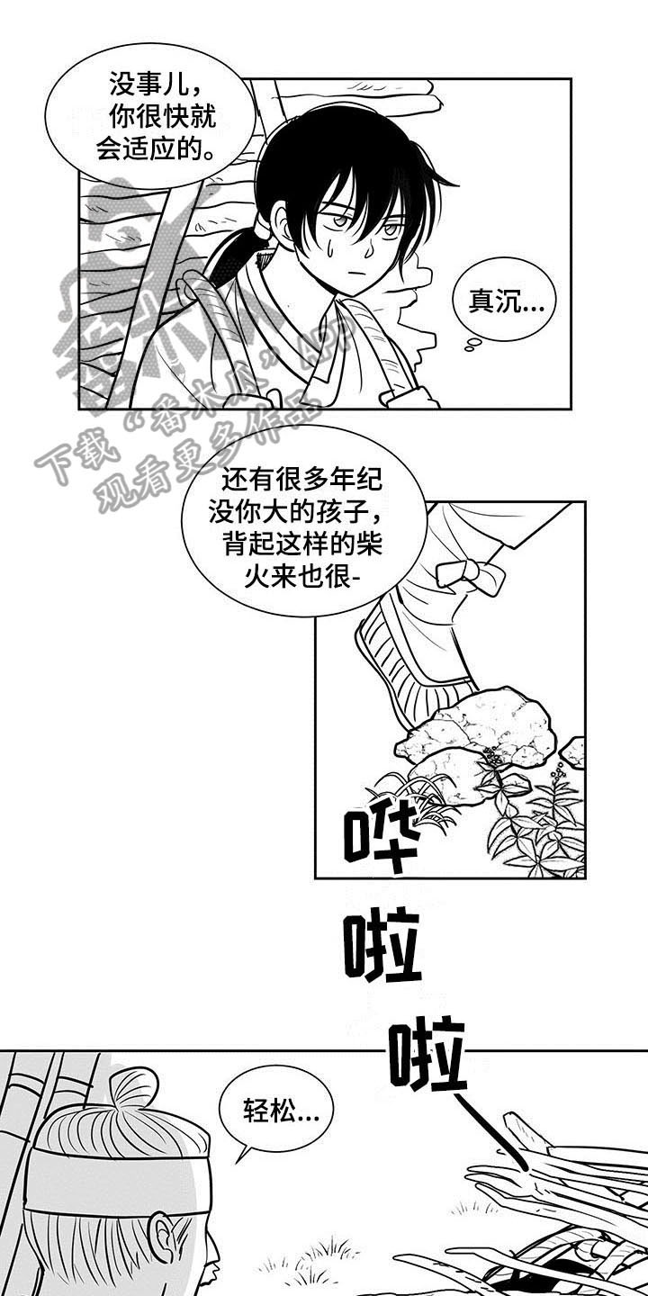 新生贵族母婴店怎么加盟漫画,第7话1图