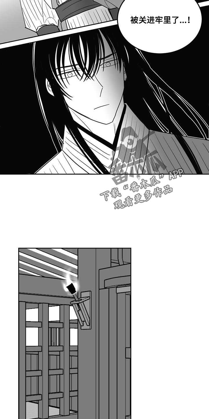 贵族新生母婴旗舰店漫画,第142话2图