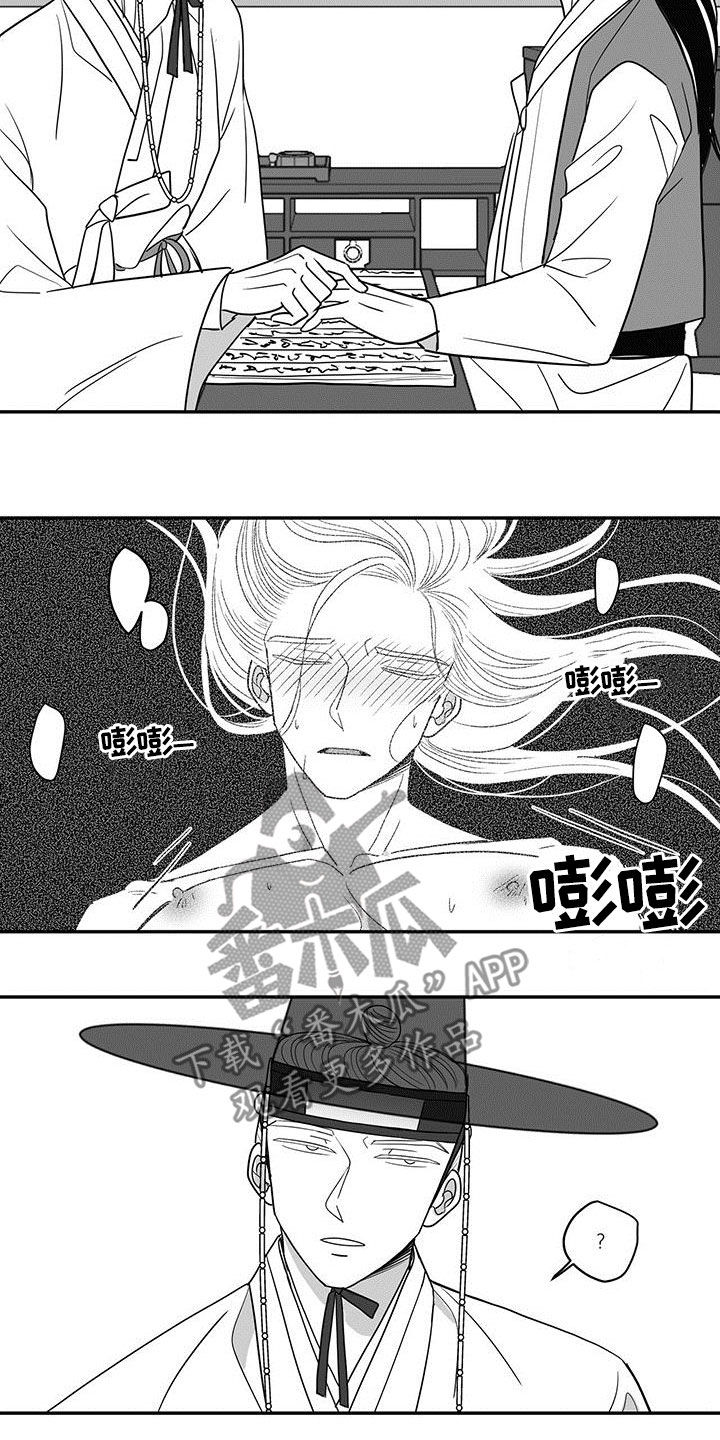 贵族新生母婴旗舰店漫画,第54话1图