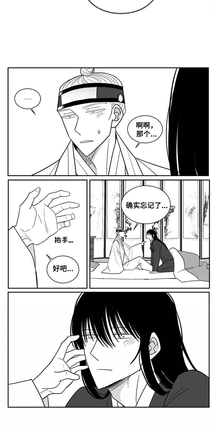 合川新生贵族母婴生活馆漫画,第123话1图