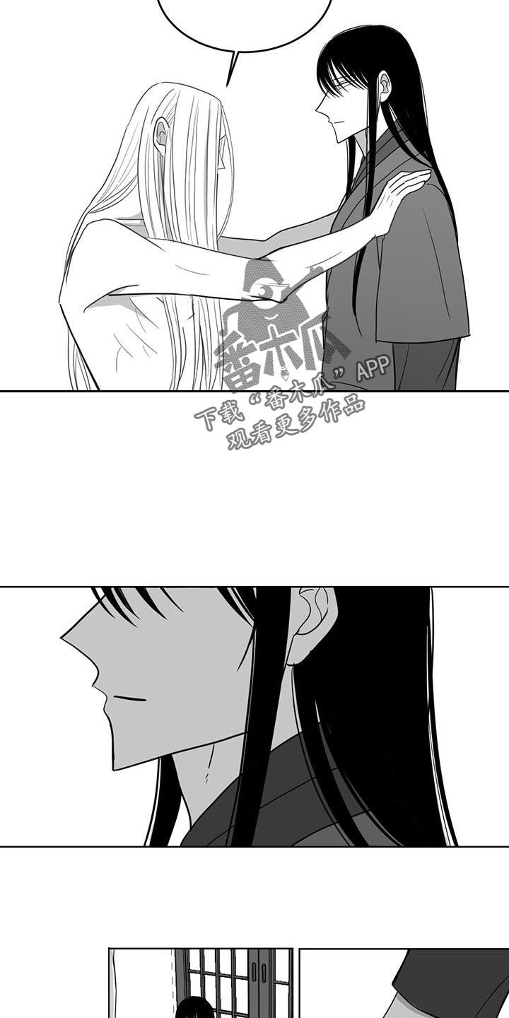 贵族姓氏欧洲漫画,第175话1图