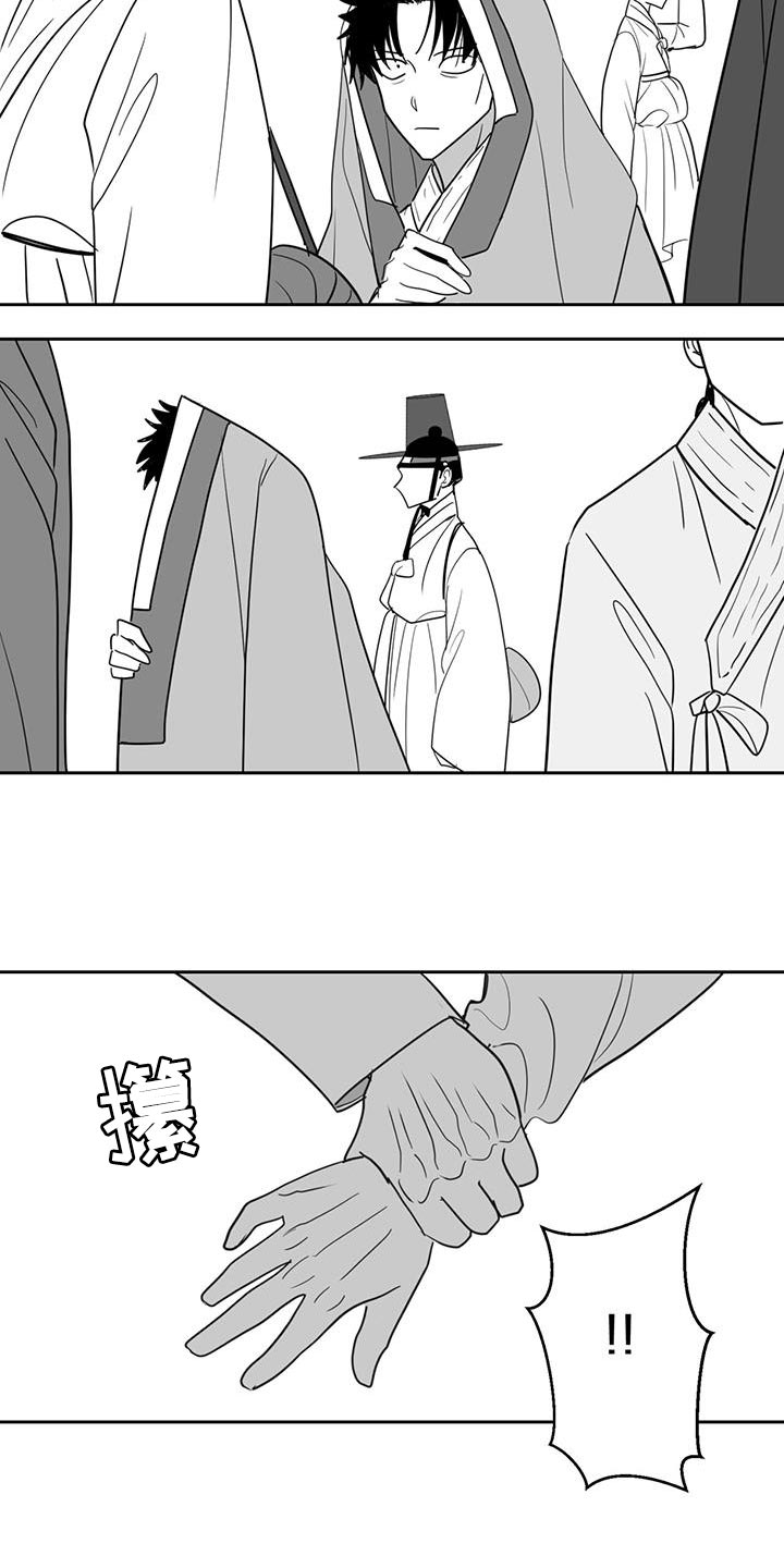 贵族与新贵族的区别漫画,第156话1图