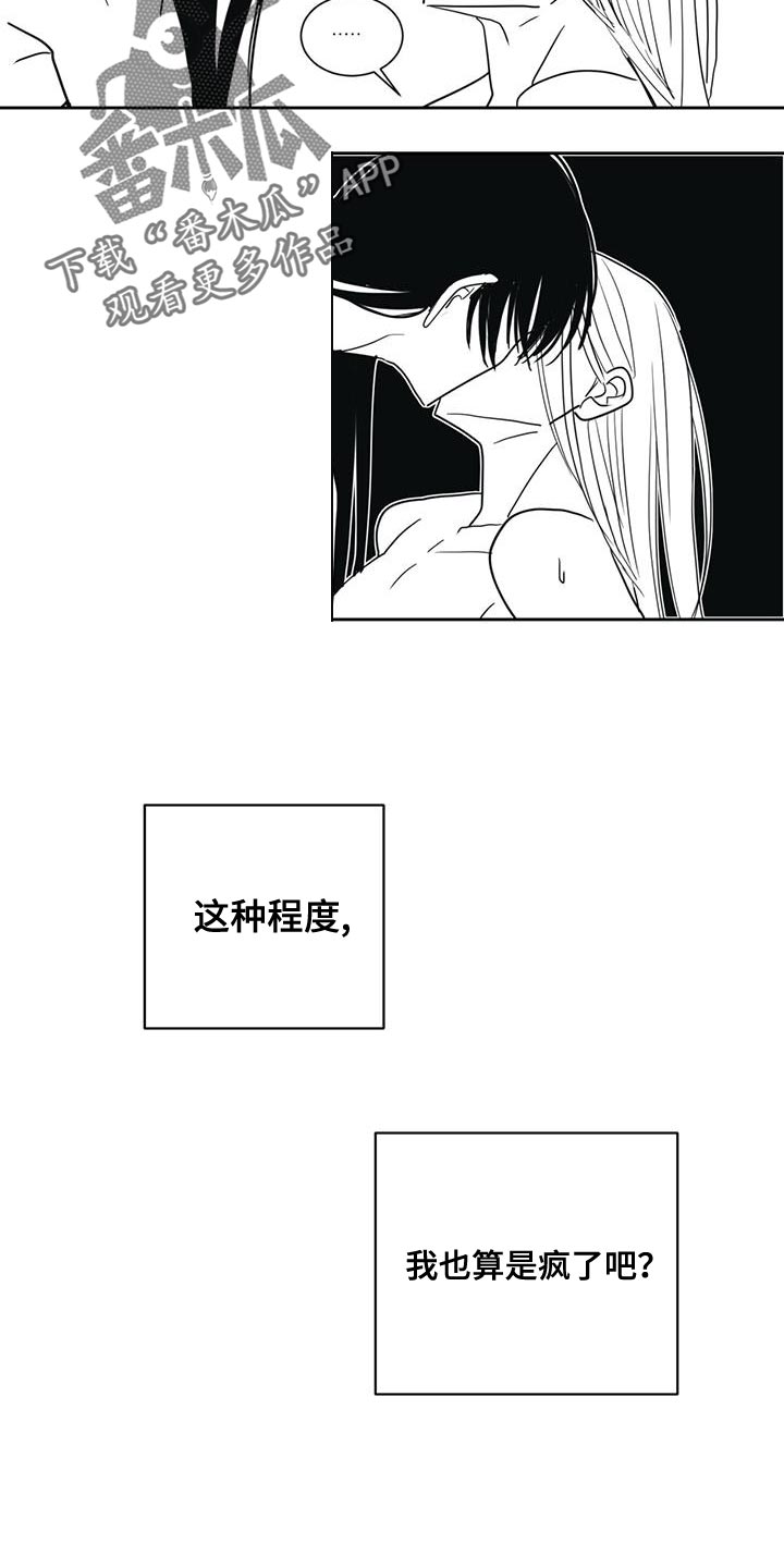 贵族7新皮肤漫画,第127话1图