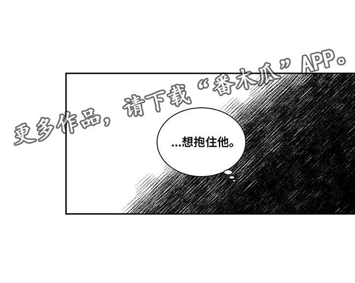 贵族幼儿园漫画,第122话2图