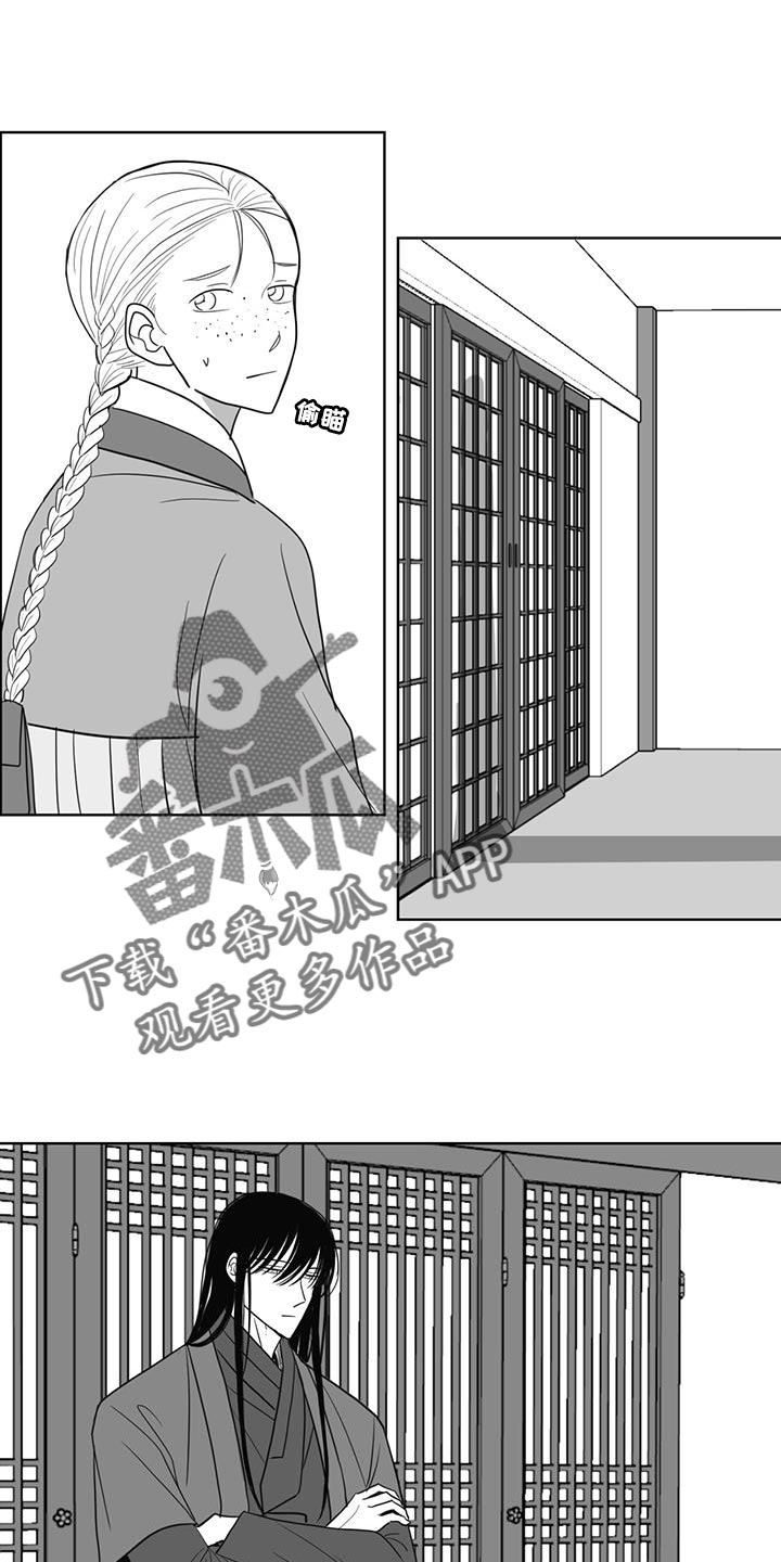 贵族新生孕婴用品店漫画,第170话1图