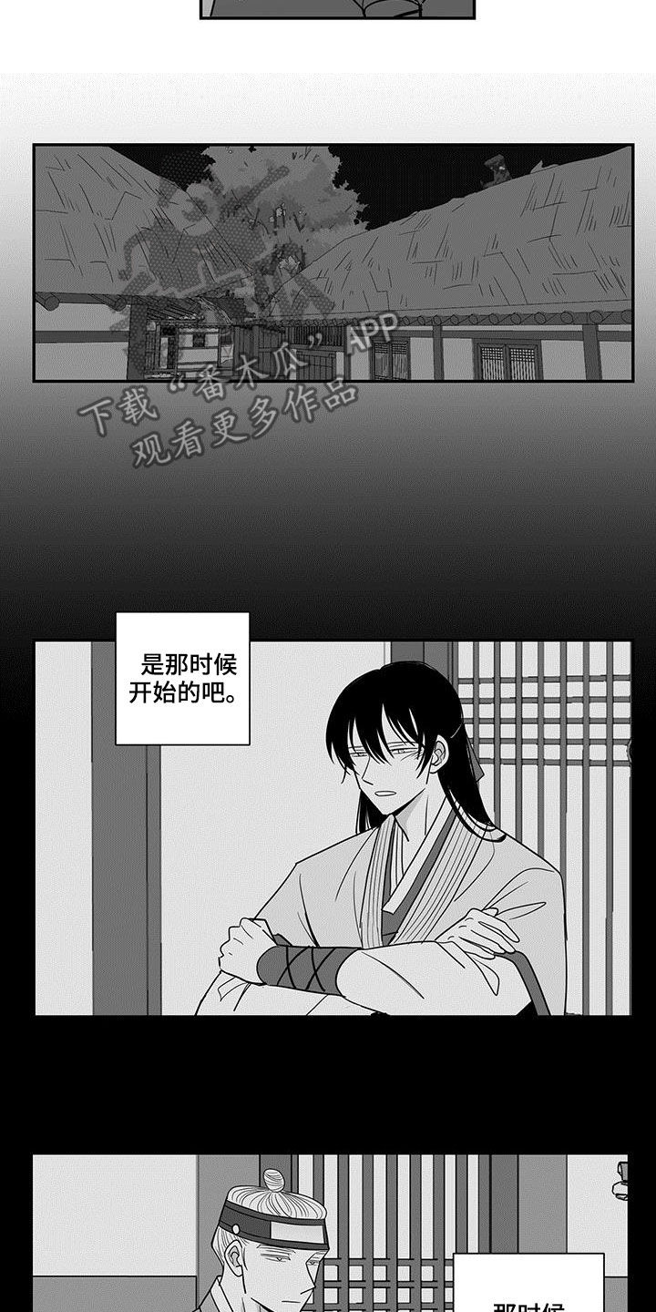 新生贵族母婴店怎么加盟漫画,第71话1图