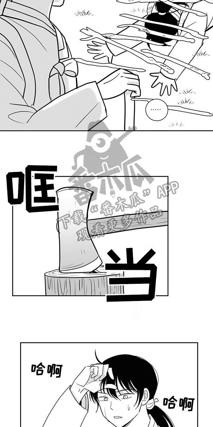 新生贵族母婴店怎么加盟漫画,第7话2图