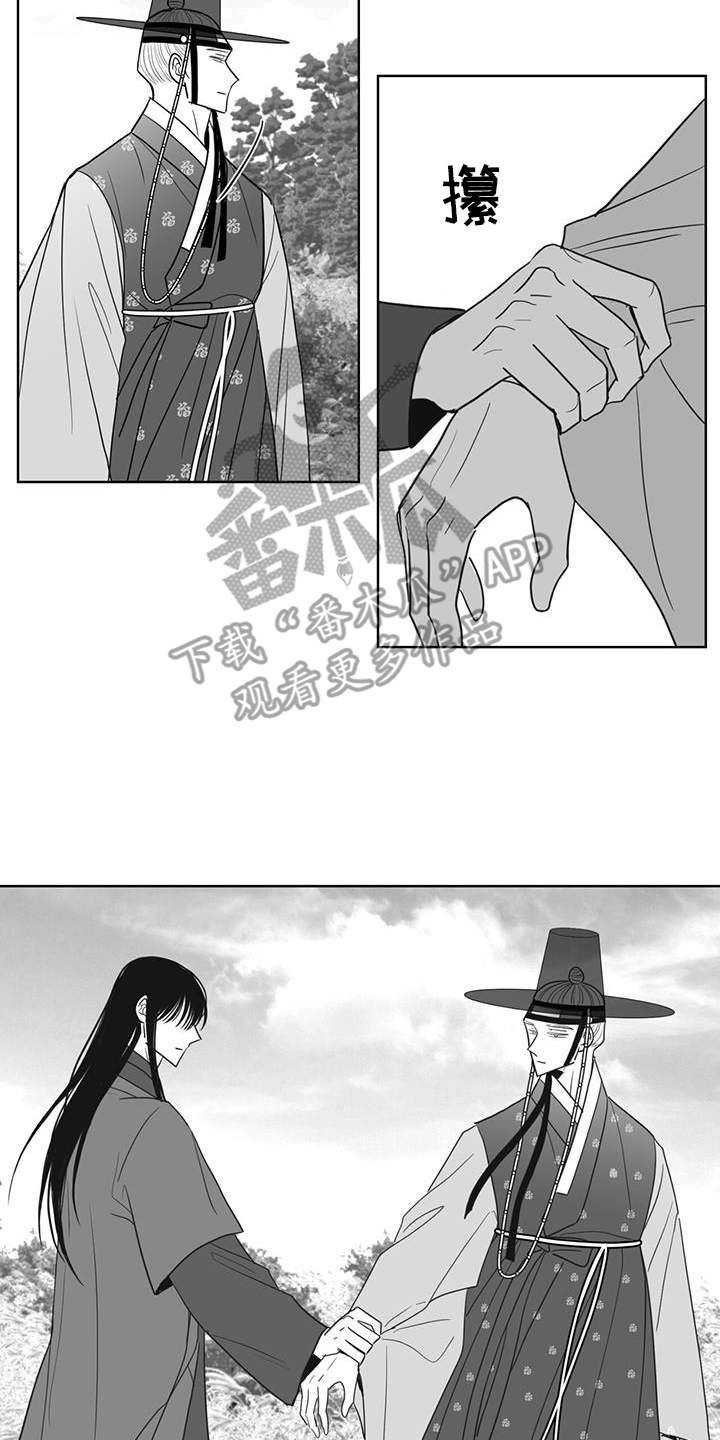 新生贵族漫画,第168话2图