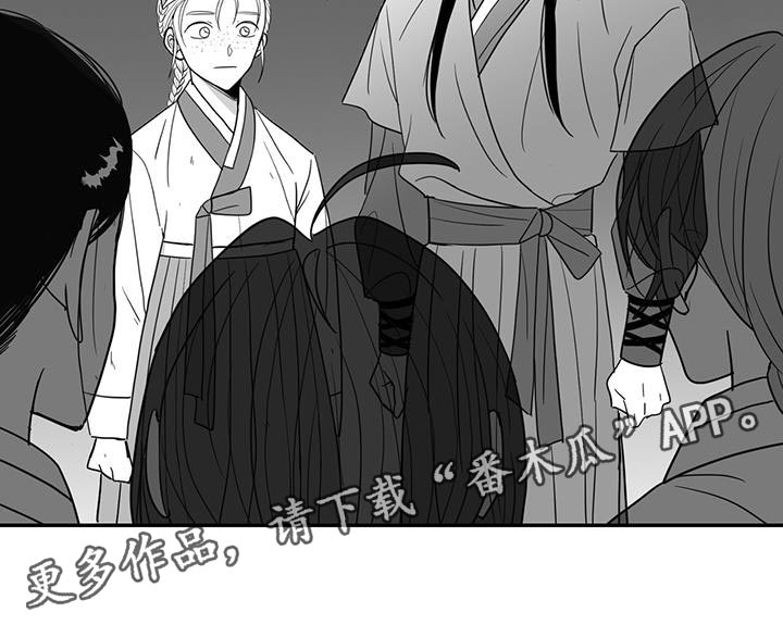 贵族小伙漫画,第104话2图