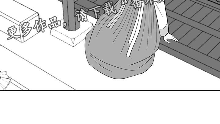 贵族心声漫画,第176话2图