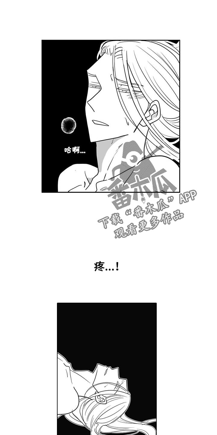 贵族新一代朝天椒种子简介漫画,第127话1图