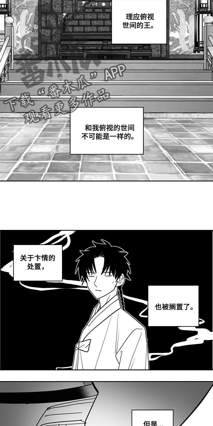 普安新生贵族母婴生活馆漫画,第131话1图