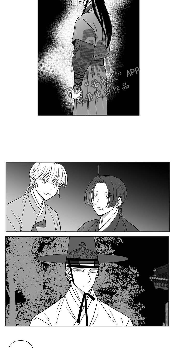 普安新生贵族母婴生活馆漫画,第108话1图