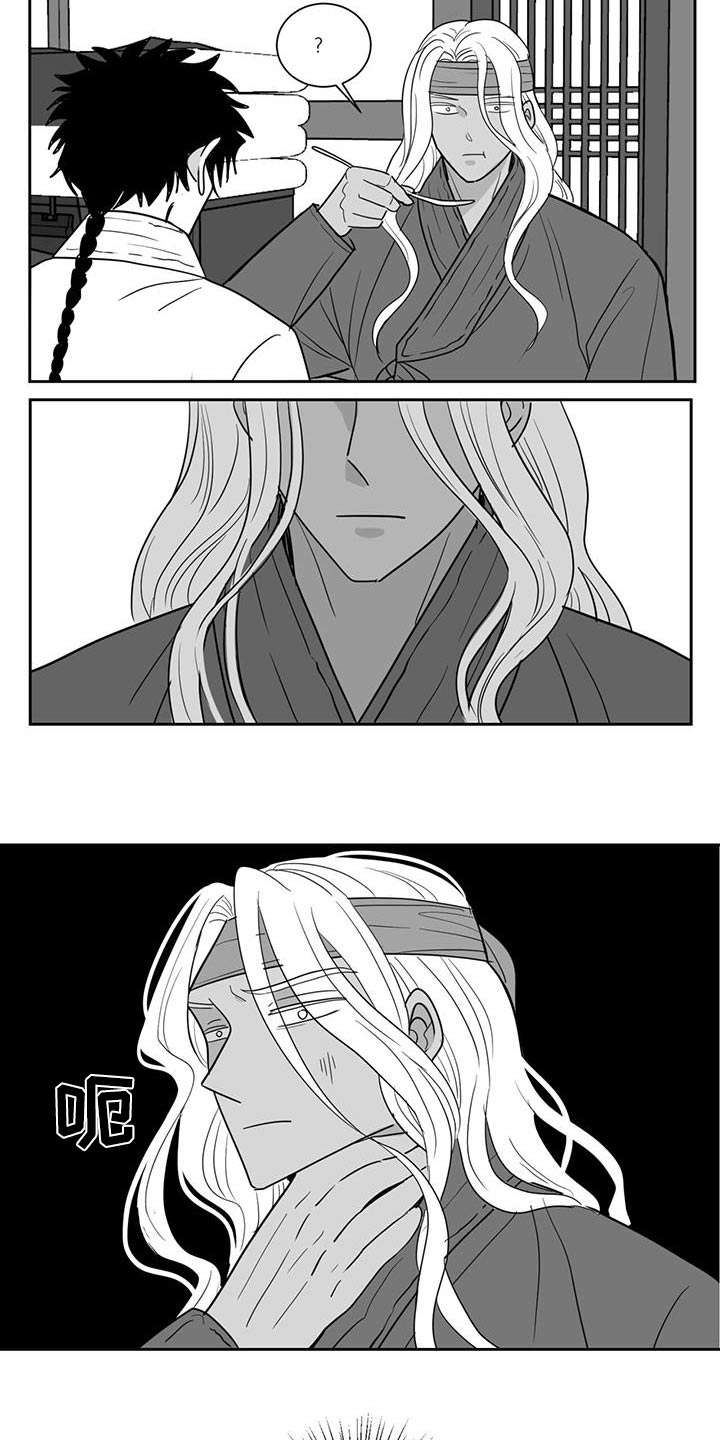 贵族新生漫画,第153话1图