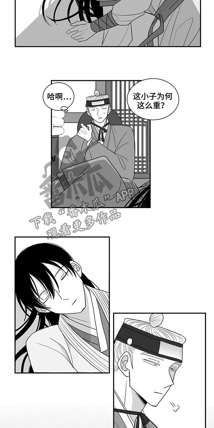 贵族新生母婴旗舰店抖音团购漫画,第43话1图