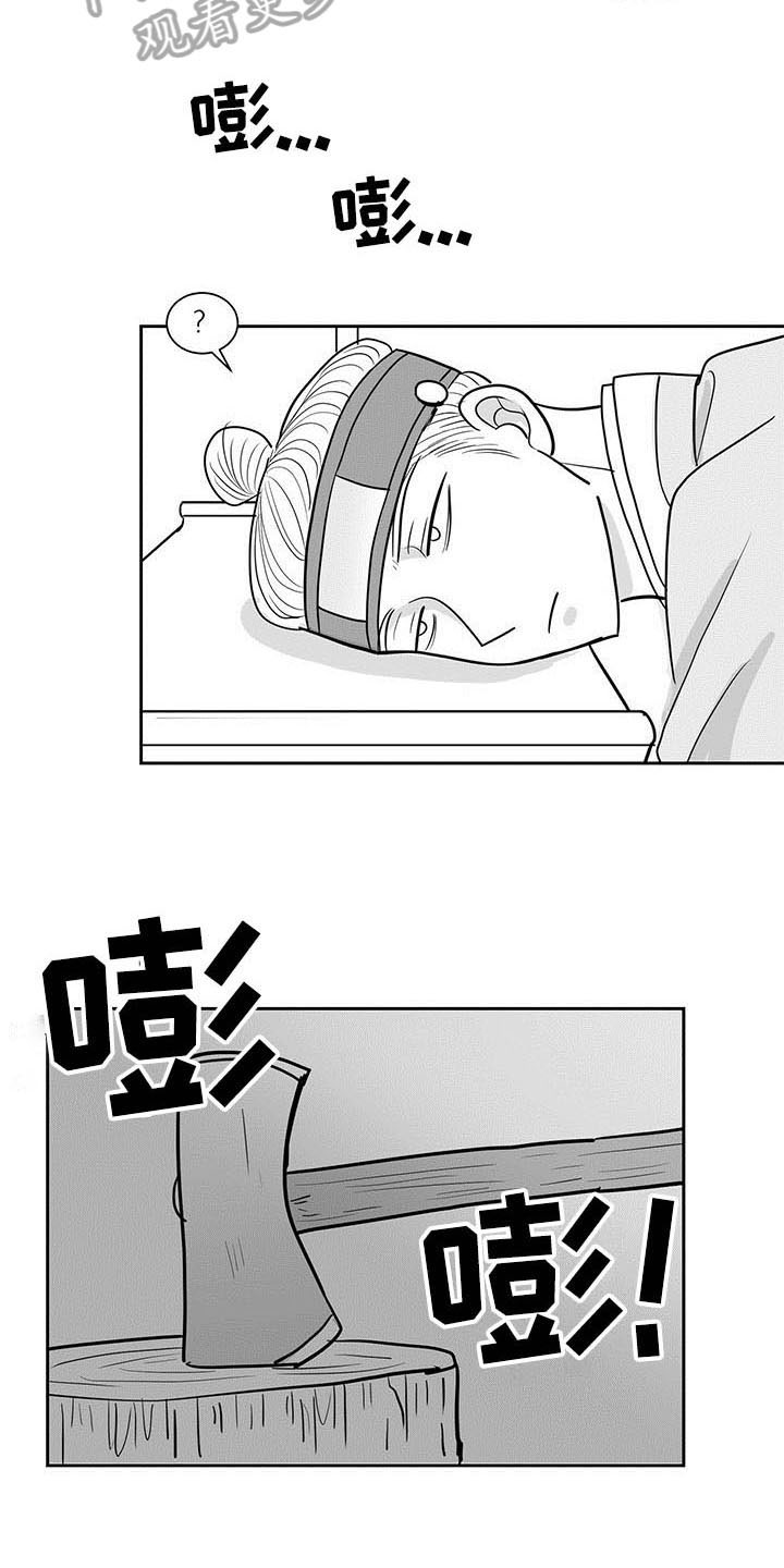 普安新生贵族母婴生活馆漫画,第7话2图