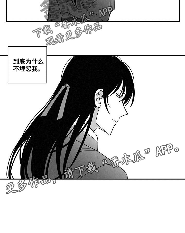 贵族7新皮肤漫画,第78话1图