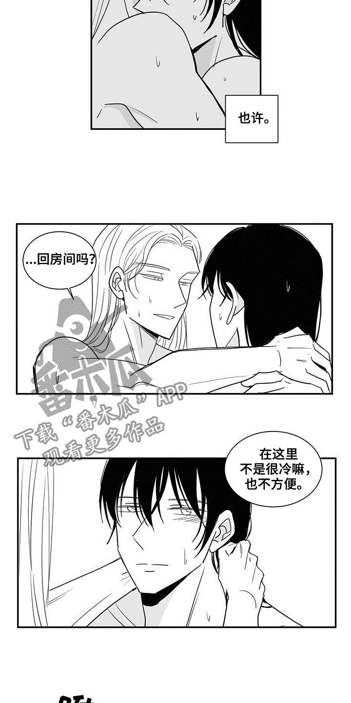 贵族新皮肤漫画,第66话1图