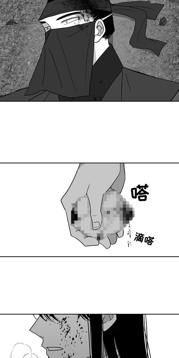 贵族学院漫画,第162话2图