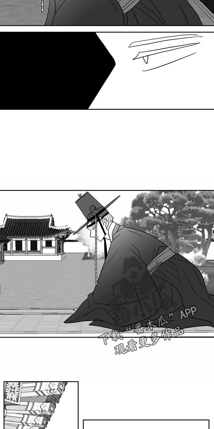 新生贵族母婴用品生活馆漫画,第130话1图