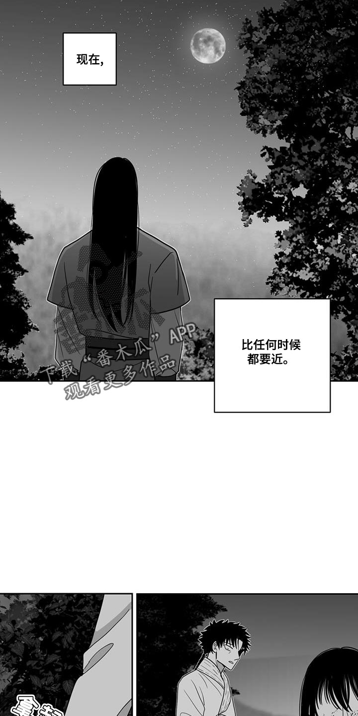 贵族女装漫画,第162话1图