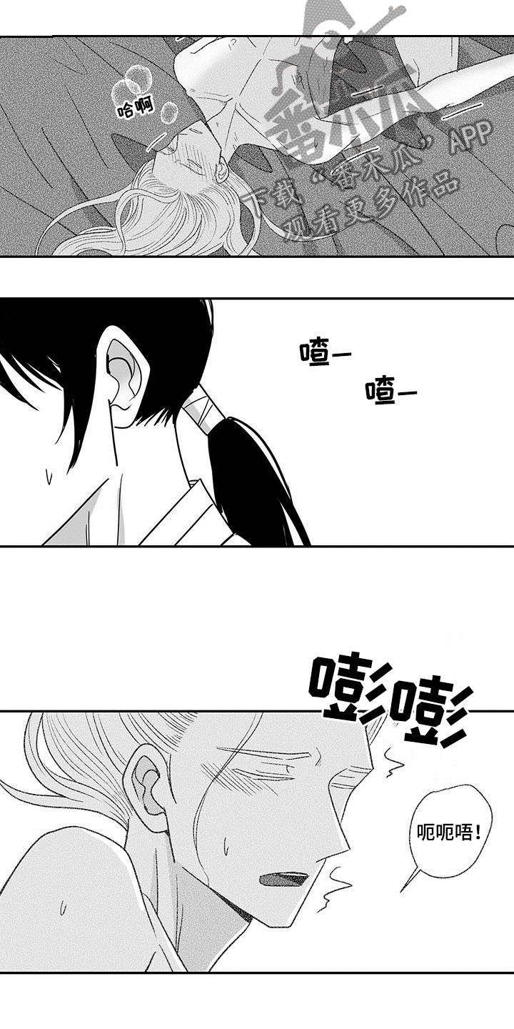 新生贵族拼音漫画,第54话1图