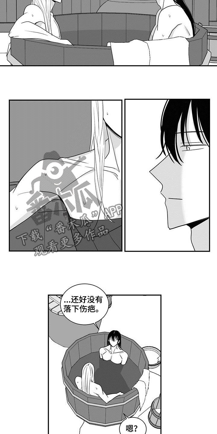 贵族新生母婴旗舰店抖音团购漫画,第65话2图