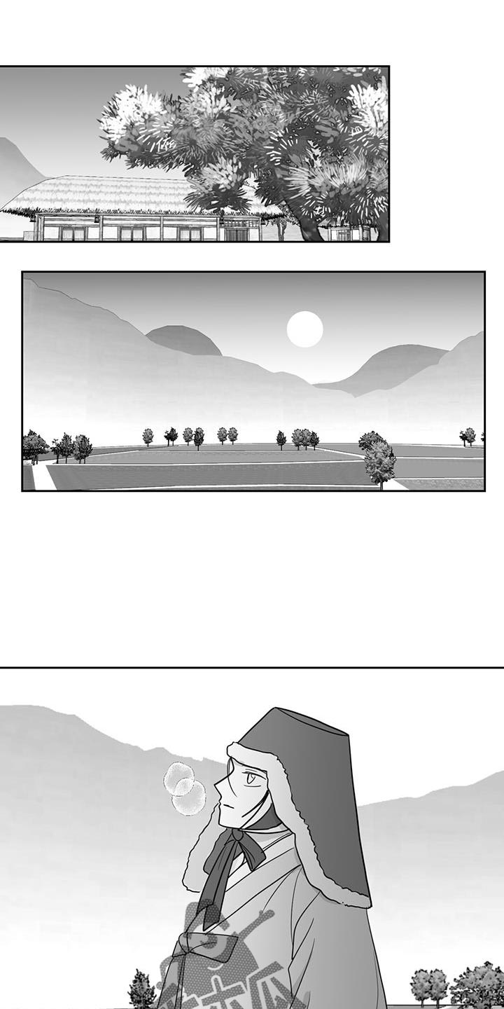 贵族7要充多少钱漫画,第149话1图