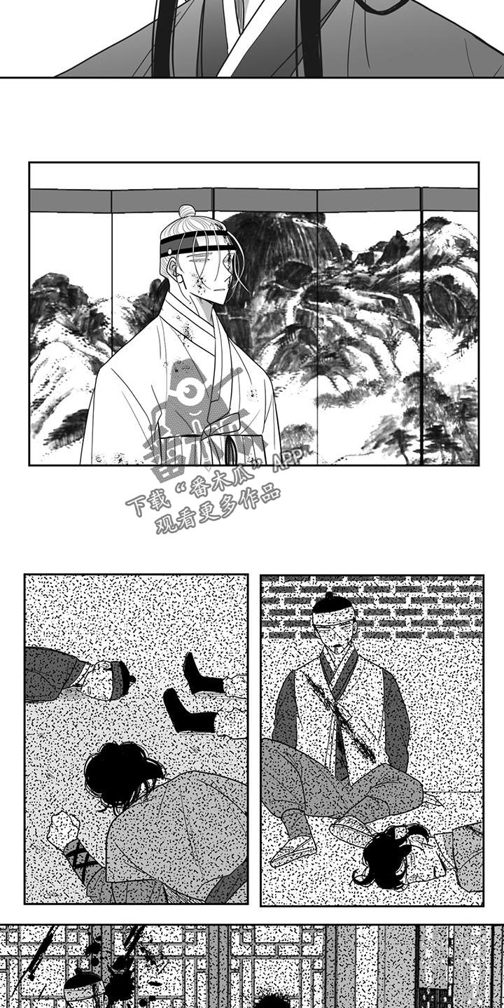 贵族新生漫画,第120话2图