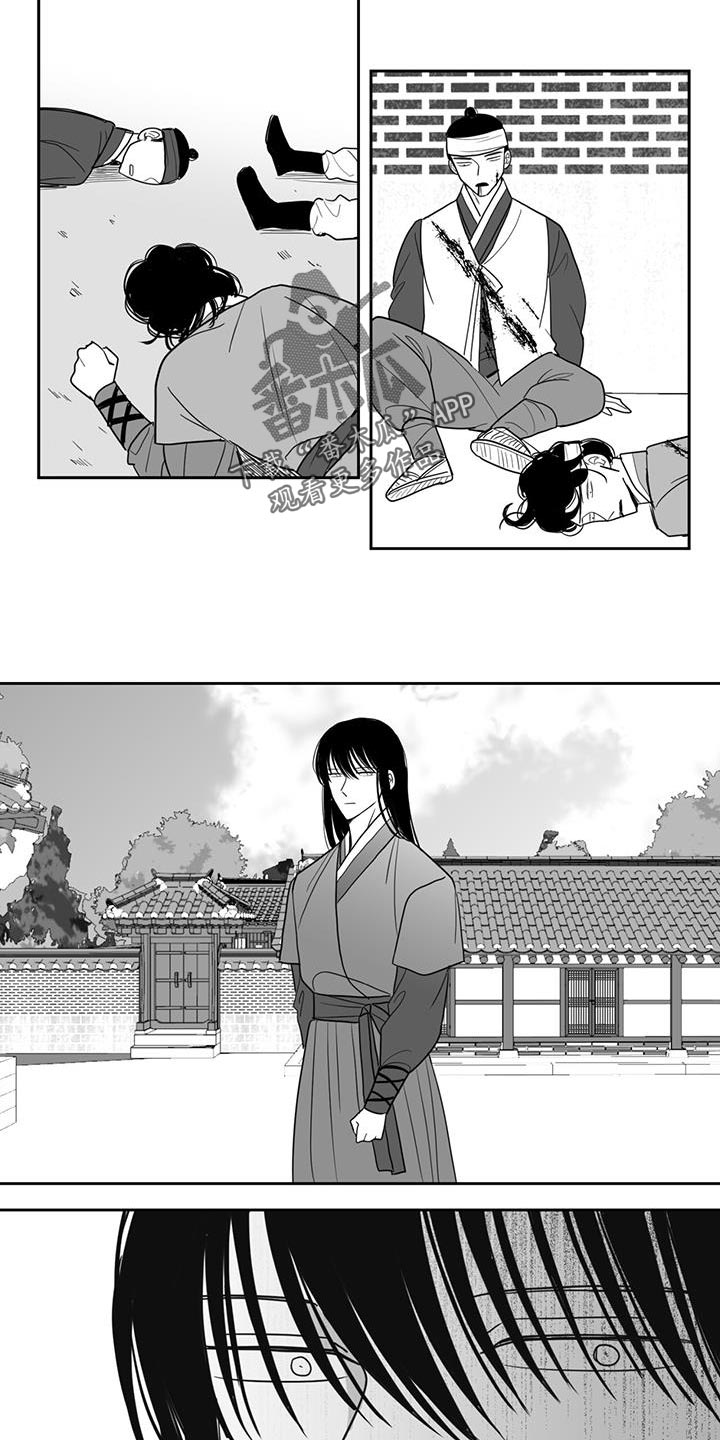 新贵族英文漫画,第118话1图