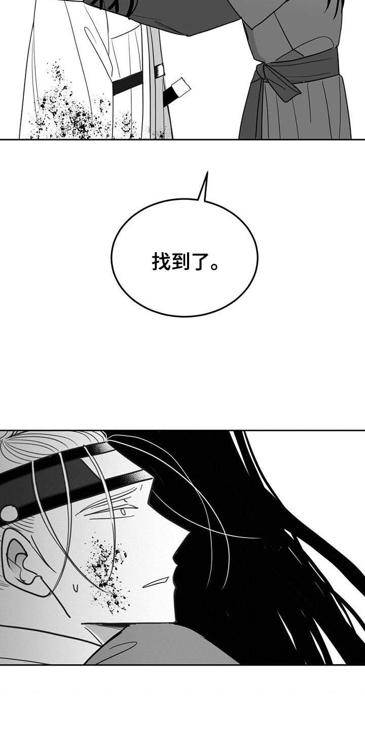 新生贵族母婴用品生活馆漫画,第120话1图