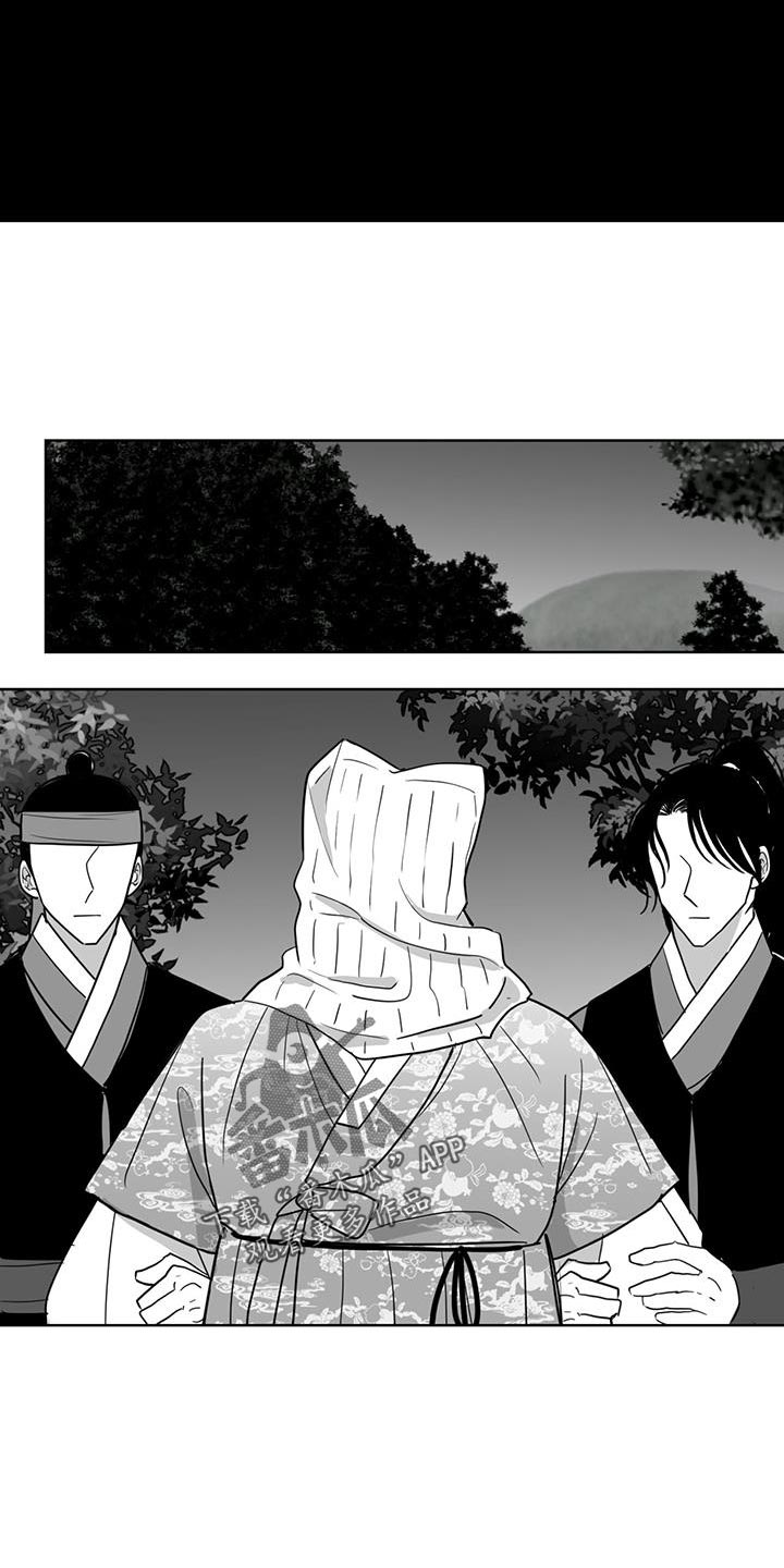 新生贵族漫画,第164话1图