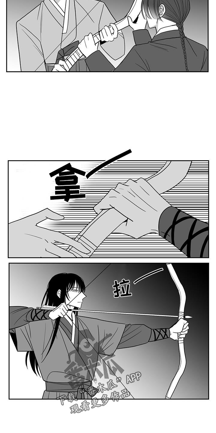 普安新生贵族母婴生活馆漫画,第114话1图