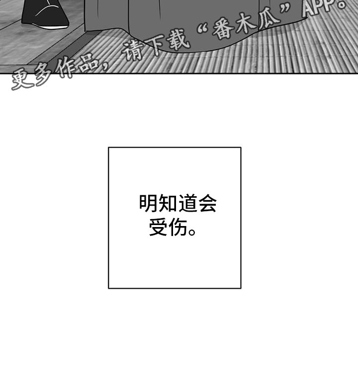 广场新生贵族母婴店漫画,第148话1图