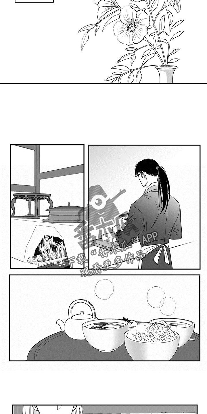 英氏新生婴儿防胀气贵族奶瓶漫画,第92话1图