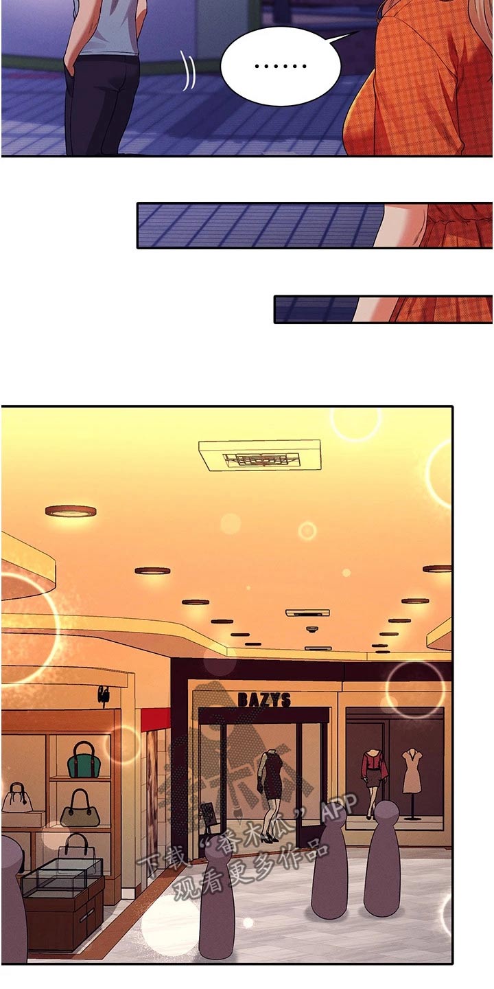 理科风云漫画,第113话2图