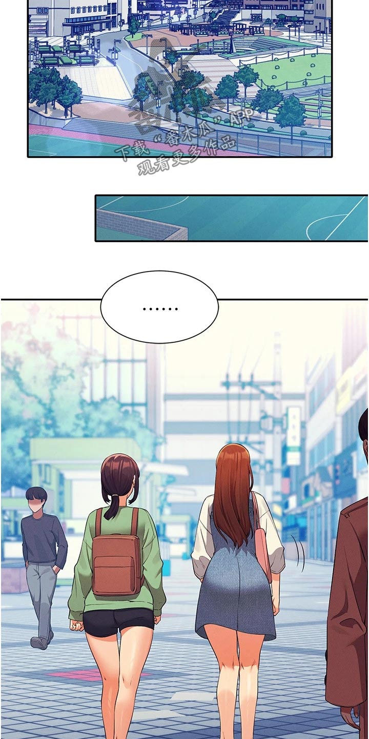 理科风云漫画,第100话1图