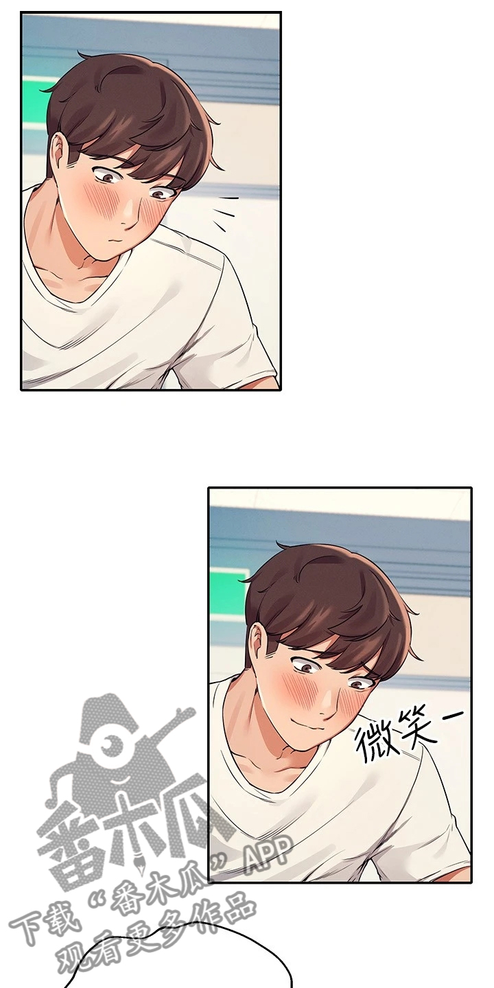 理科风云漫画,第31话2图